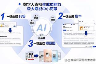 ?没拿没卖没我7他3！哈利伯顿朋友圈辟谣：比赛用球给字母哥了